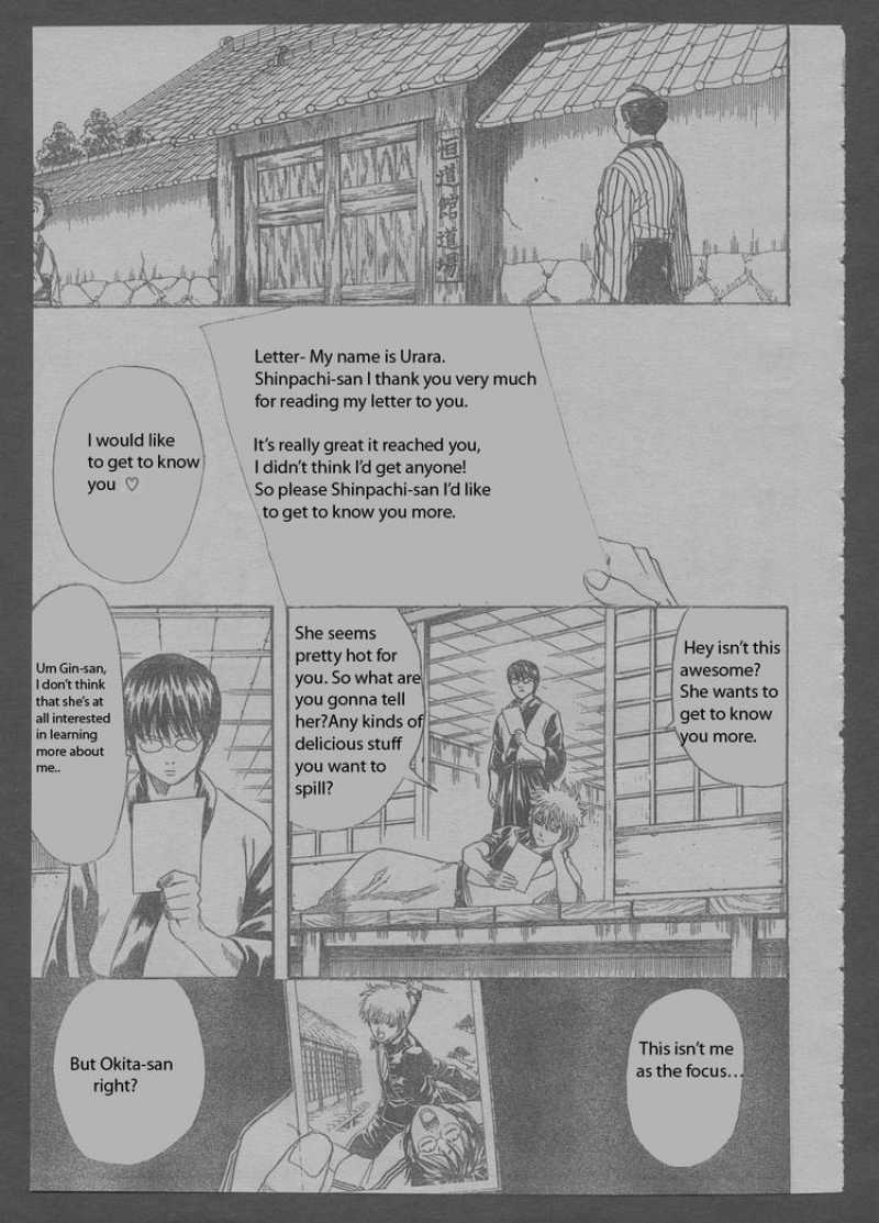 gintama_204_3