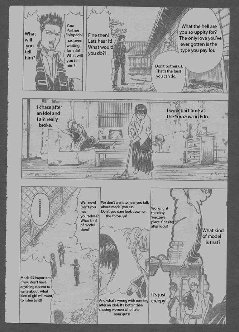 gintama_204_6