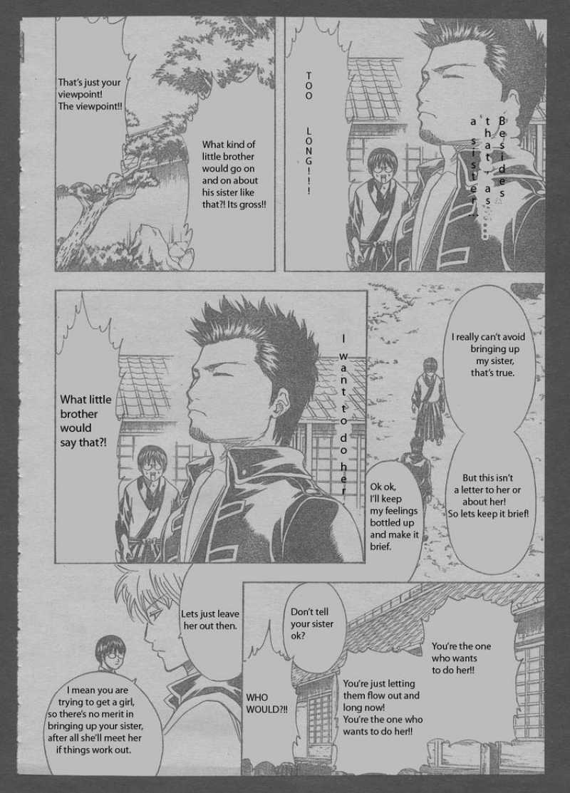 gintama_204_8