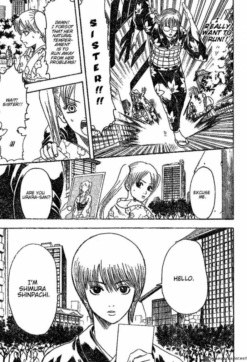 gintama_205_5