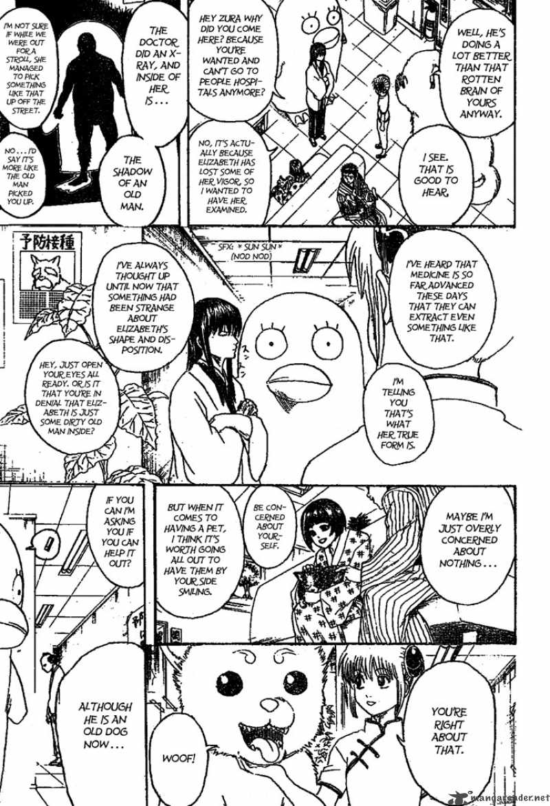 gintama_207_5