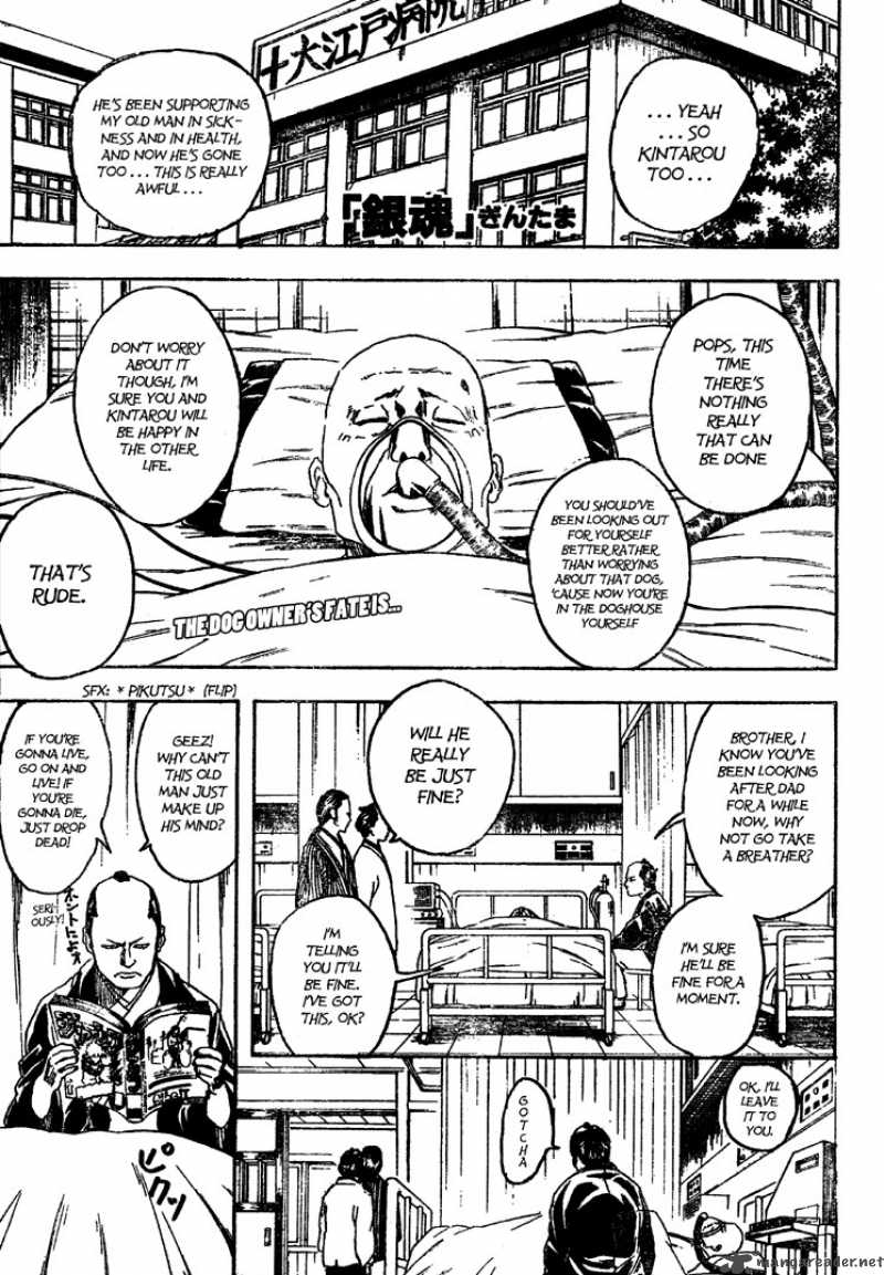 gintama_208_1