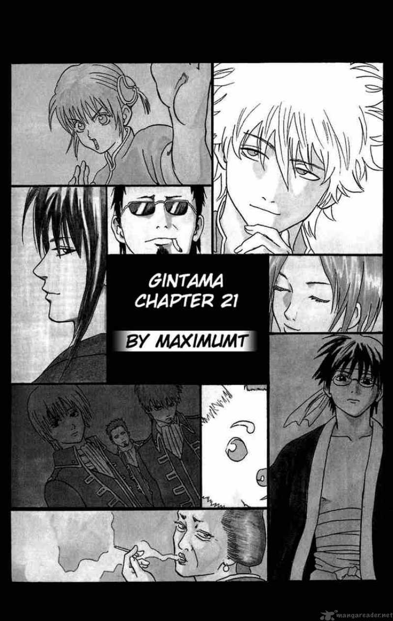 gintama_21_1