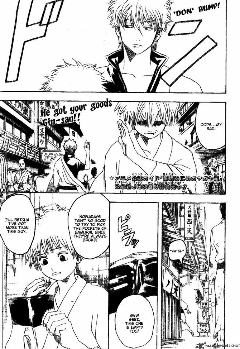 gintama_210_1