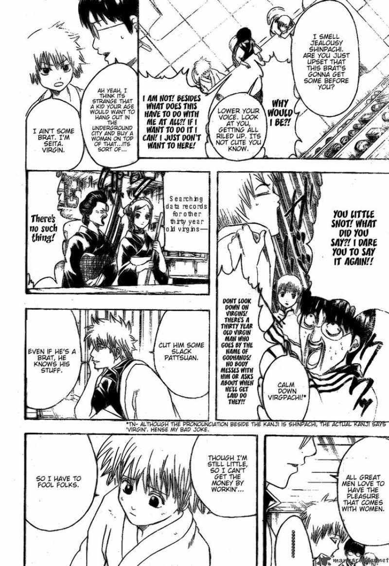 gintama_210_8