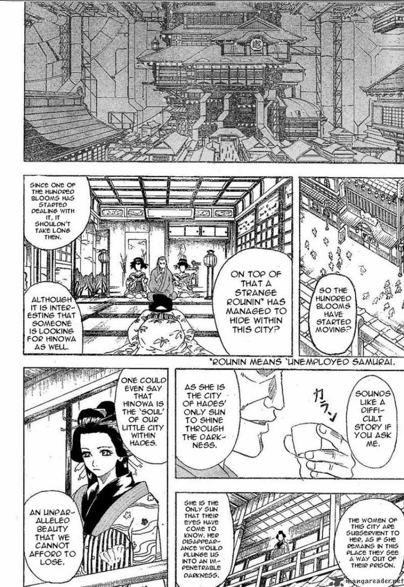 gintama_211_6