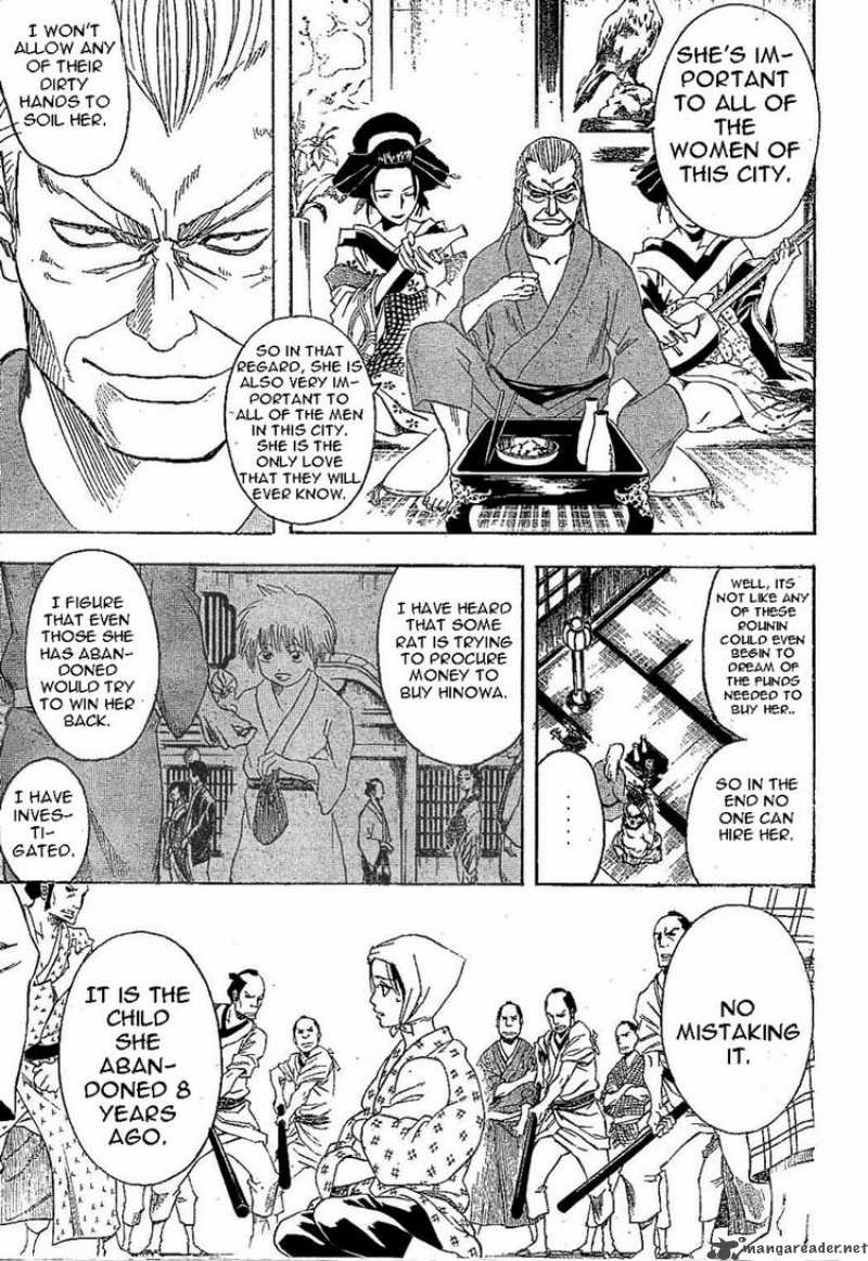gintama_211_7