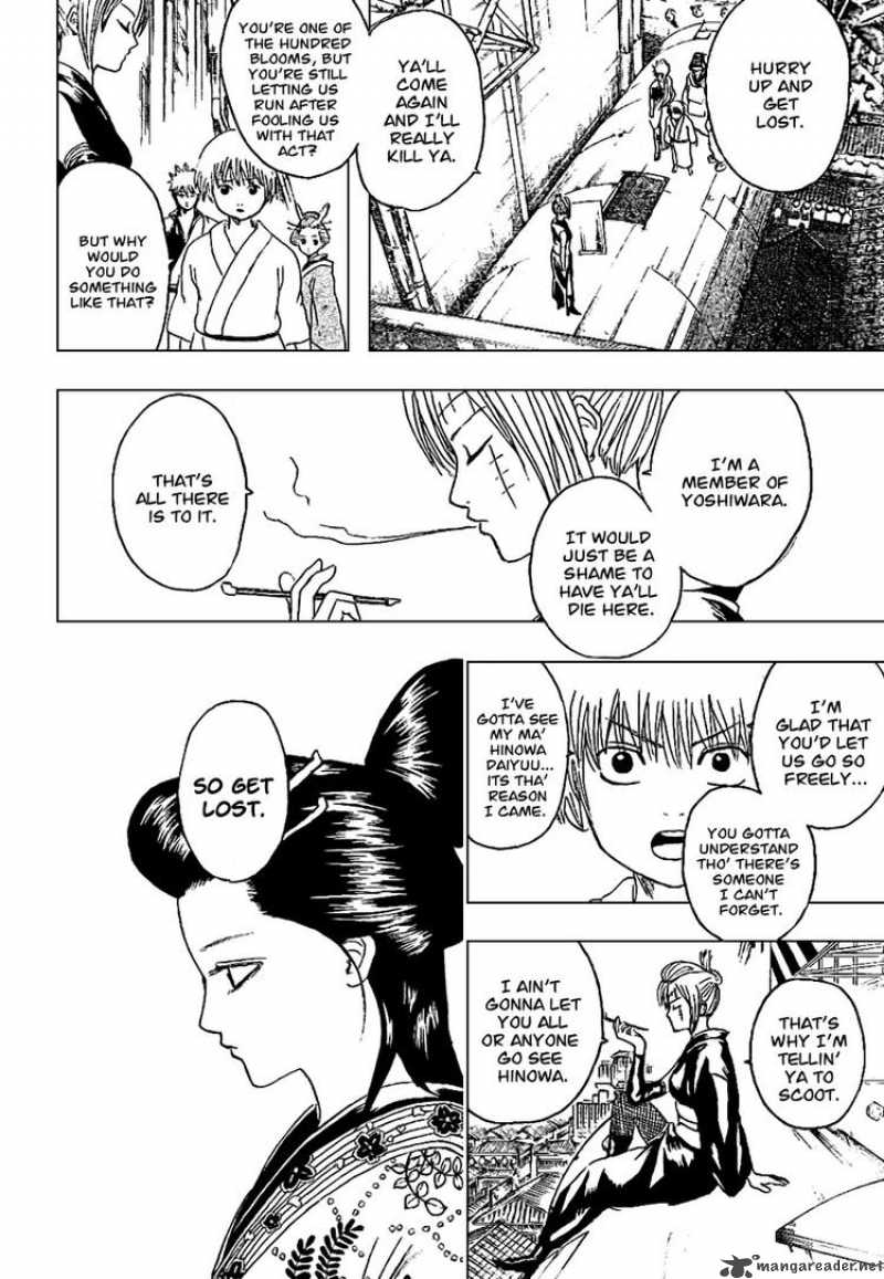 gintama_212_8