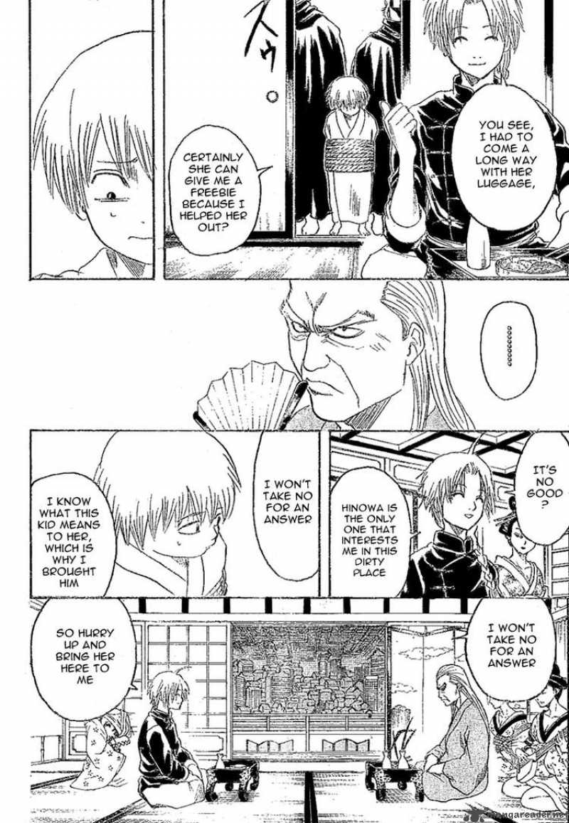 gintama_214_4