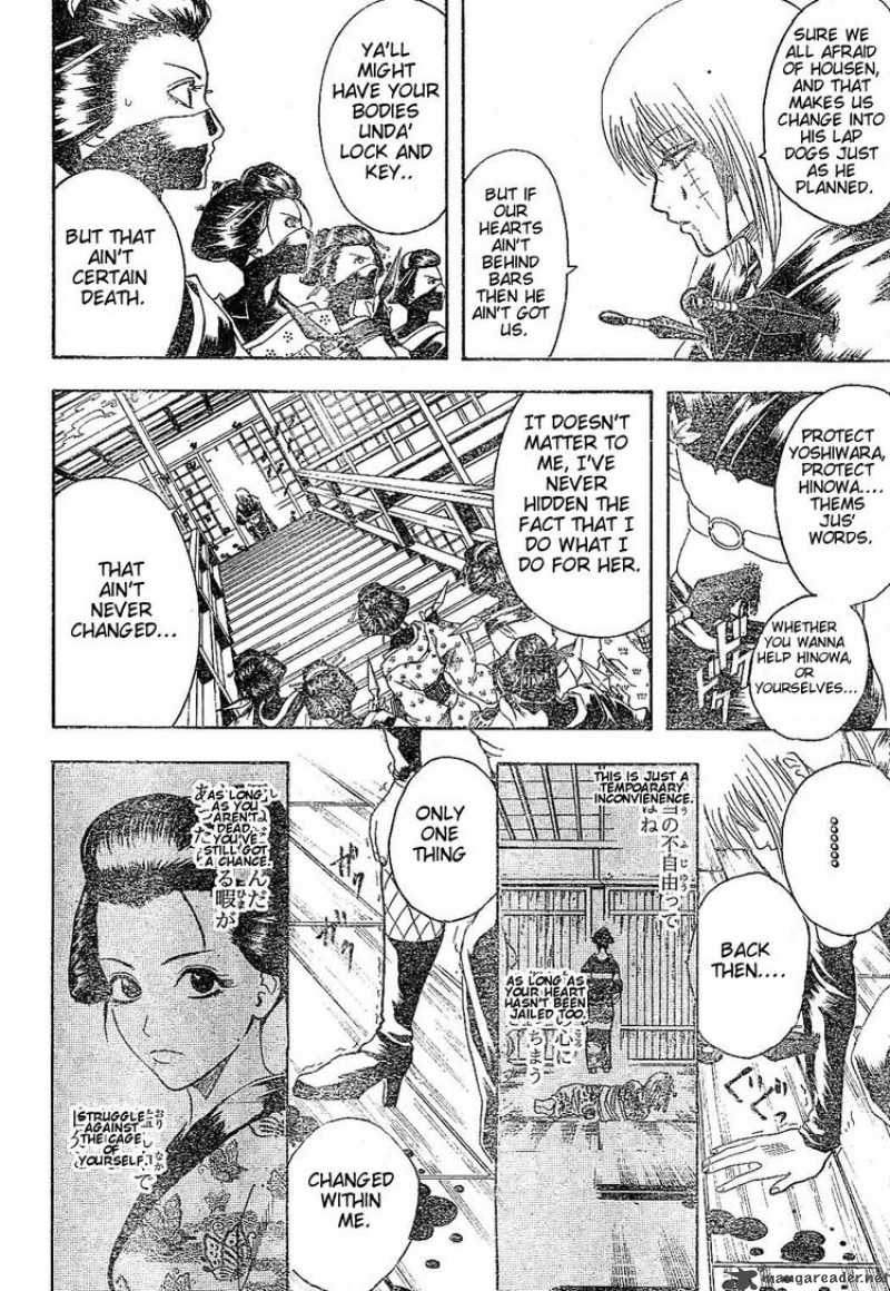 gintama_217_10