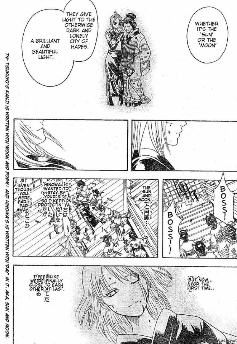 gintama_217_14