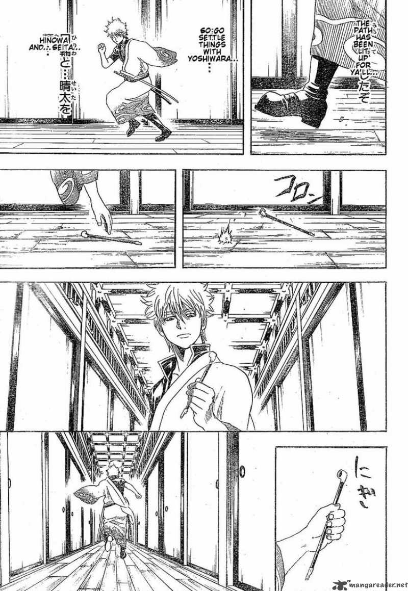 gintama_217_15
