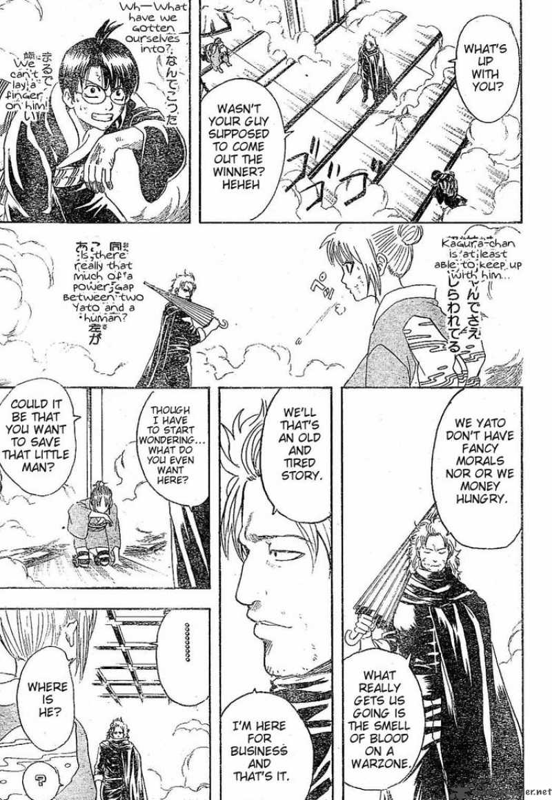 gintama_217_17