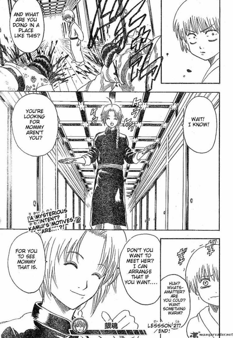 gintama_217_19
