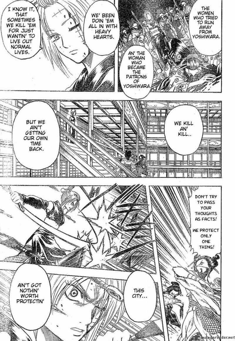 gintama_217_7