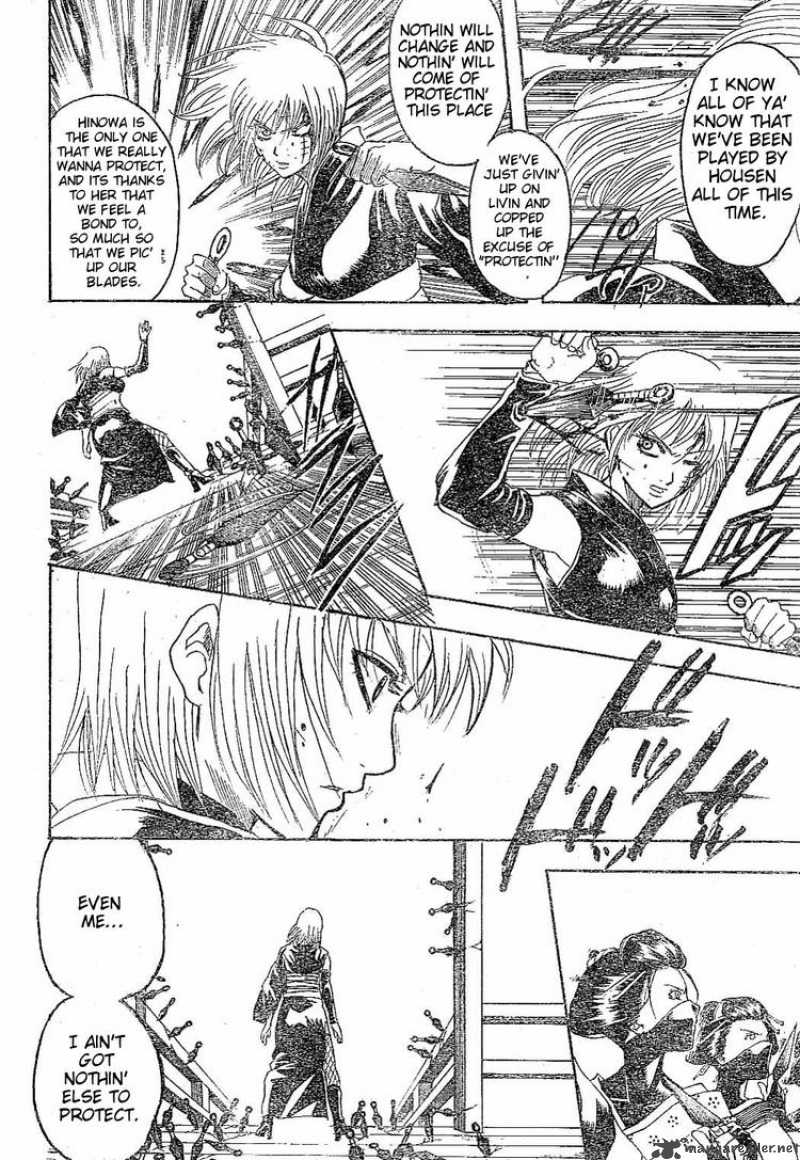 gintama_217_8