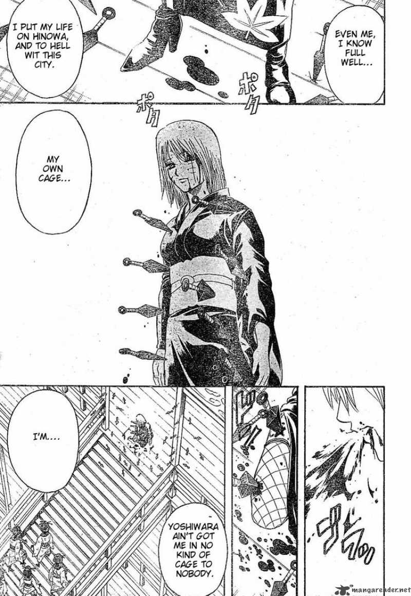 gintama_217_9