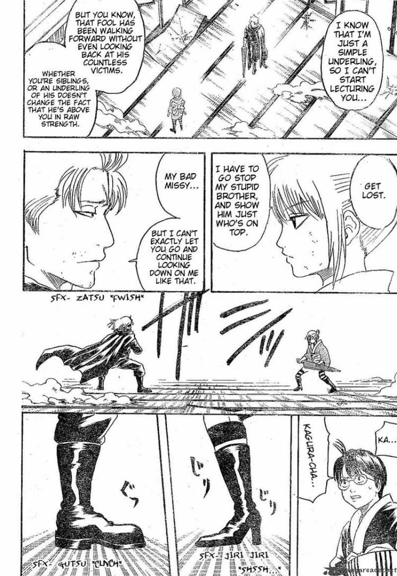 gintama_218_6