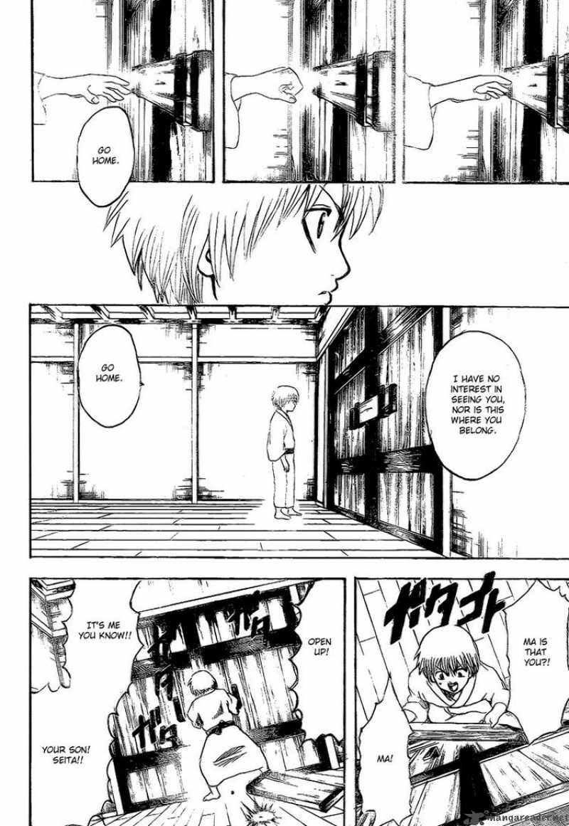 gintama_220_10