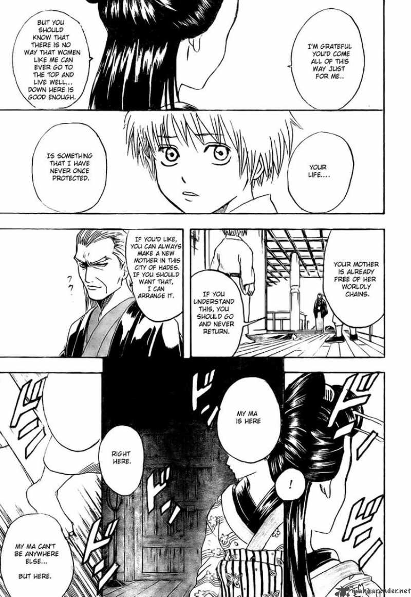 gintama_220_17