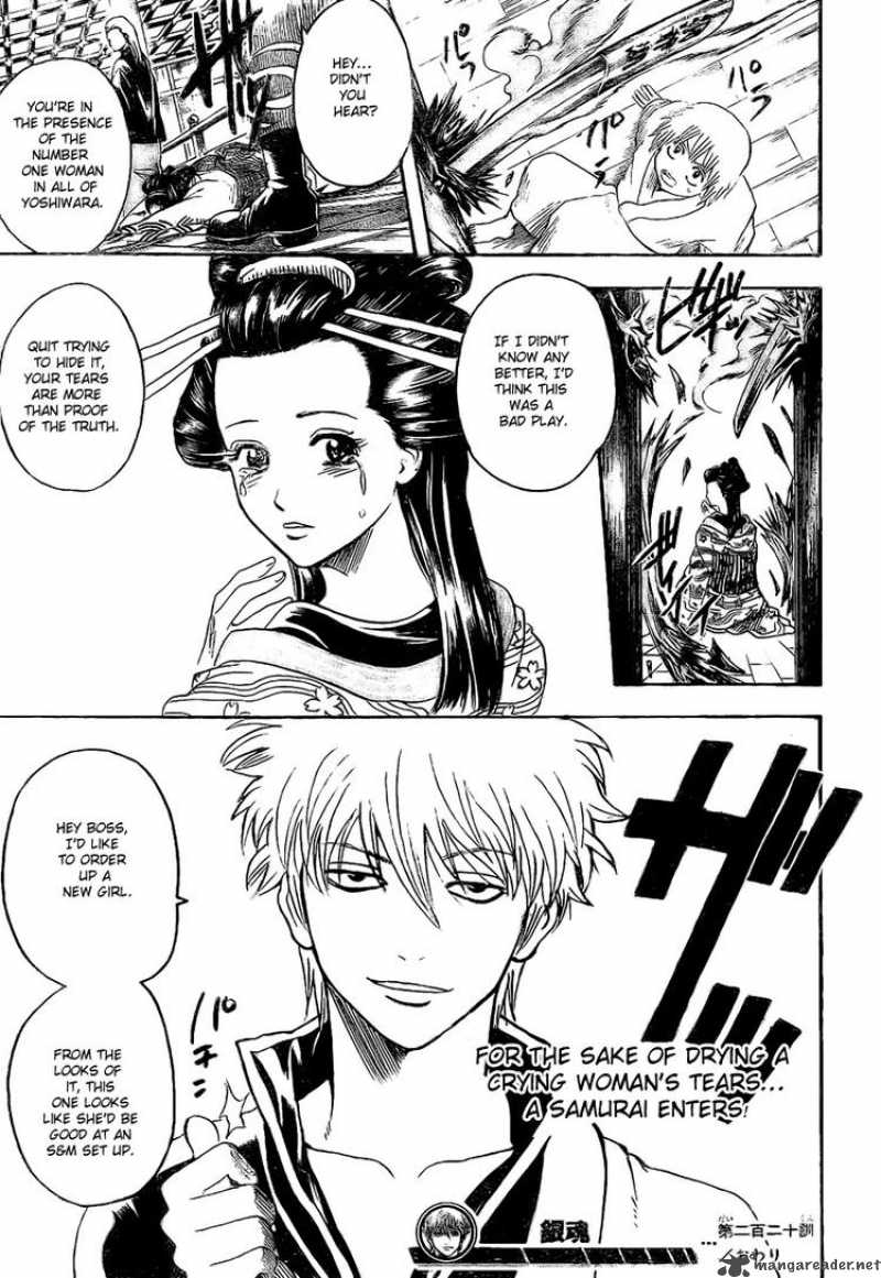 gintama_220_19