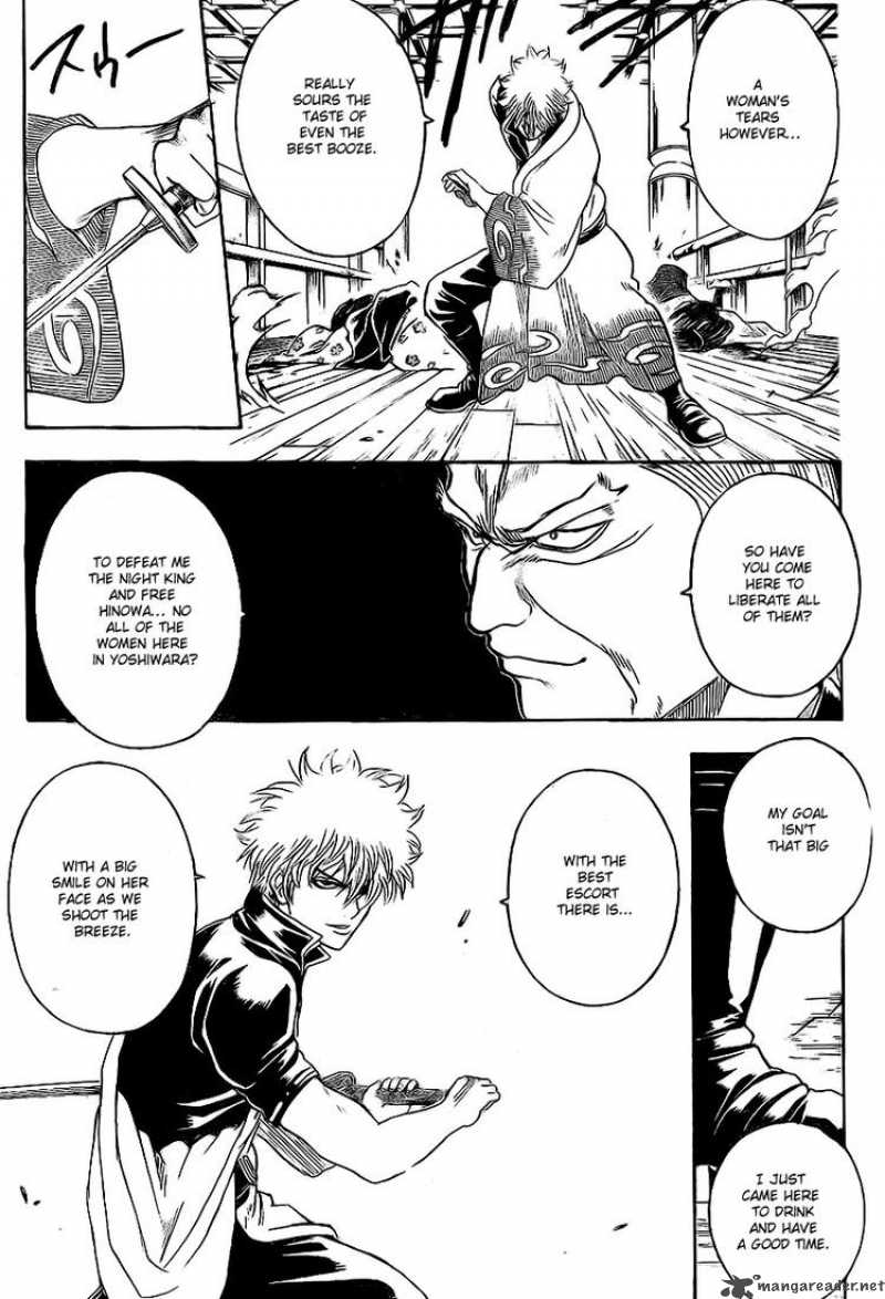 gintama_221_11