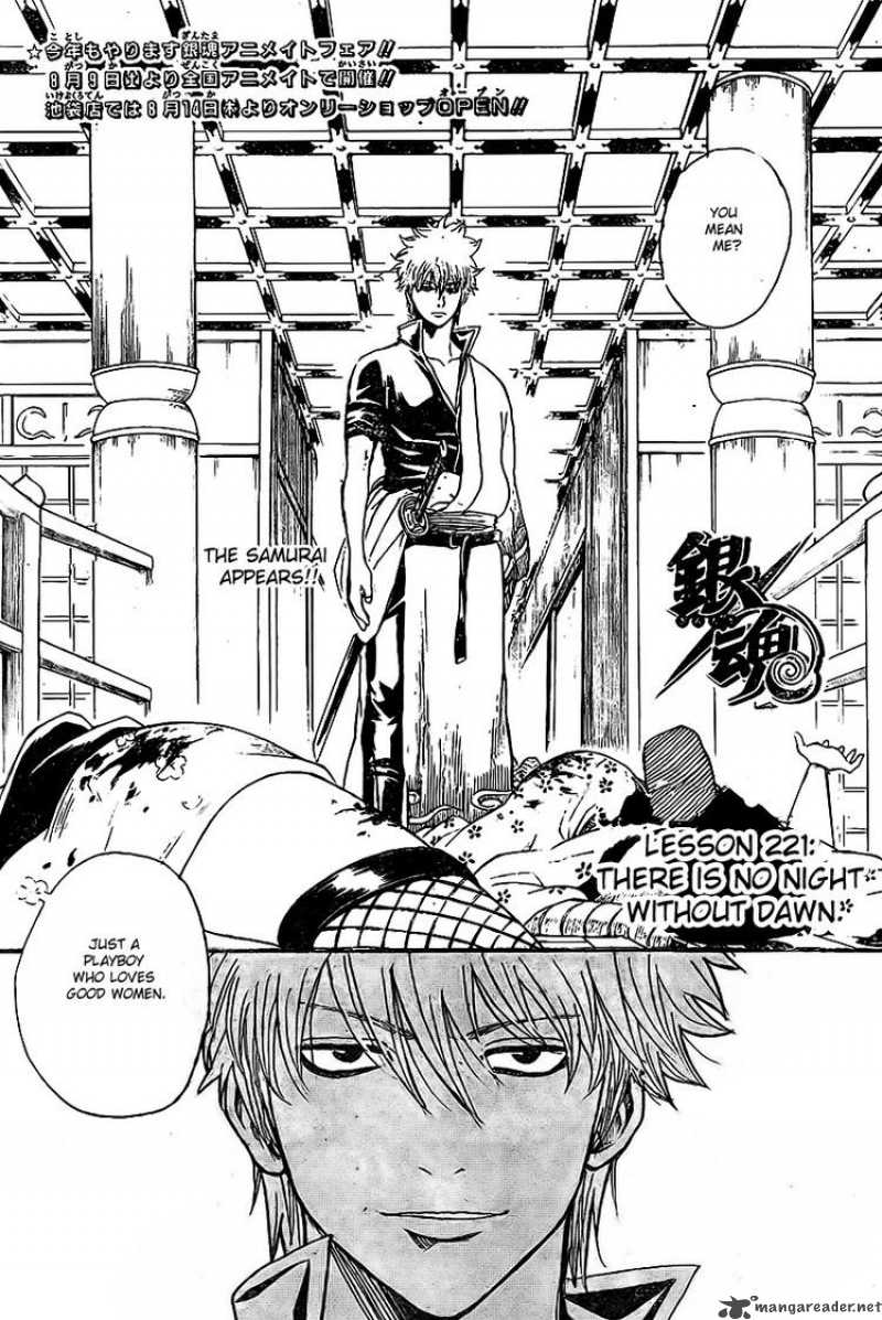 gintama_221_4