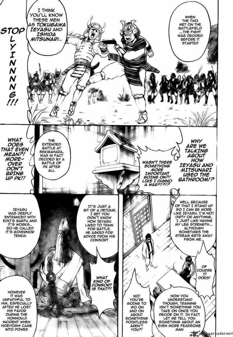 gintama_229_13