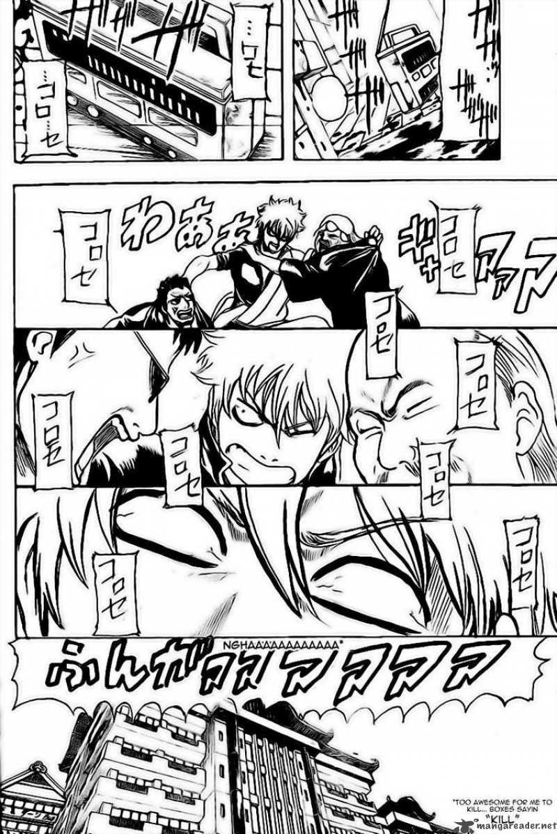 gintama_230_18