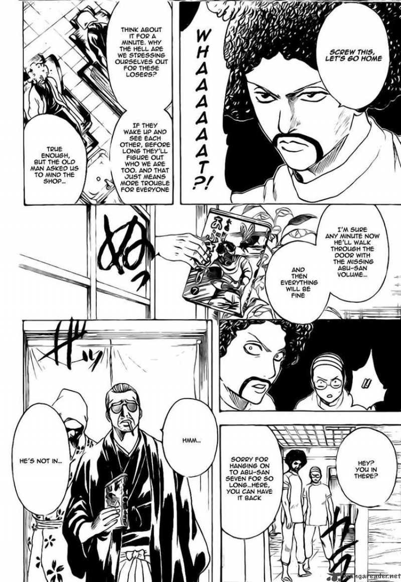 gintama_231_18