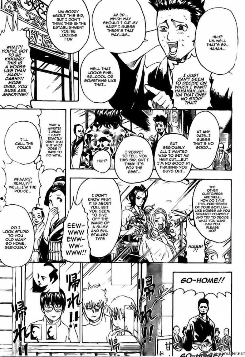 gintama_231_7