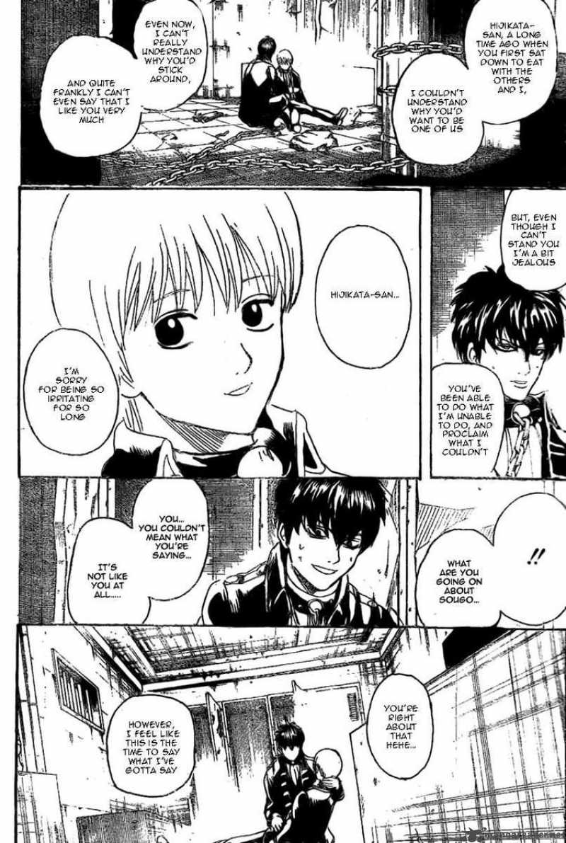 gintama_235_8