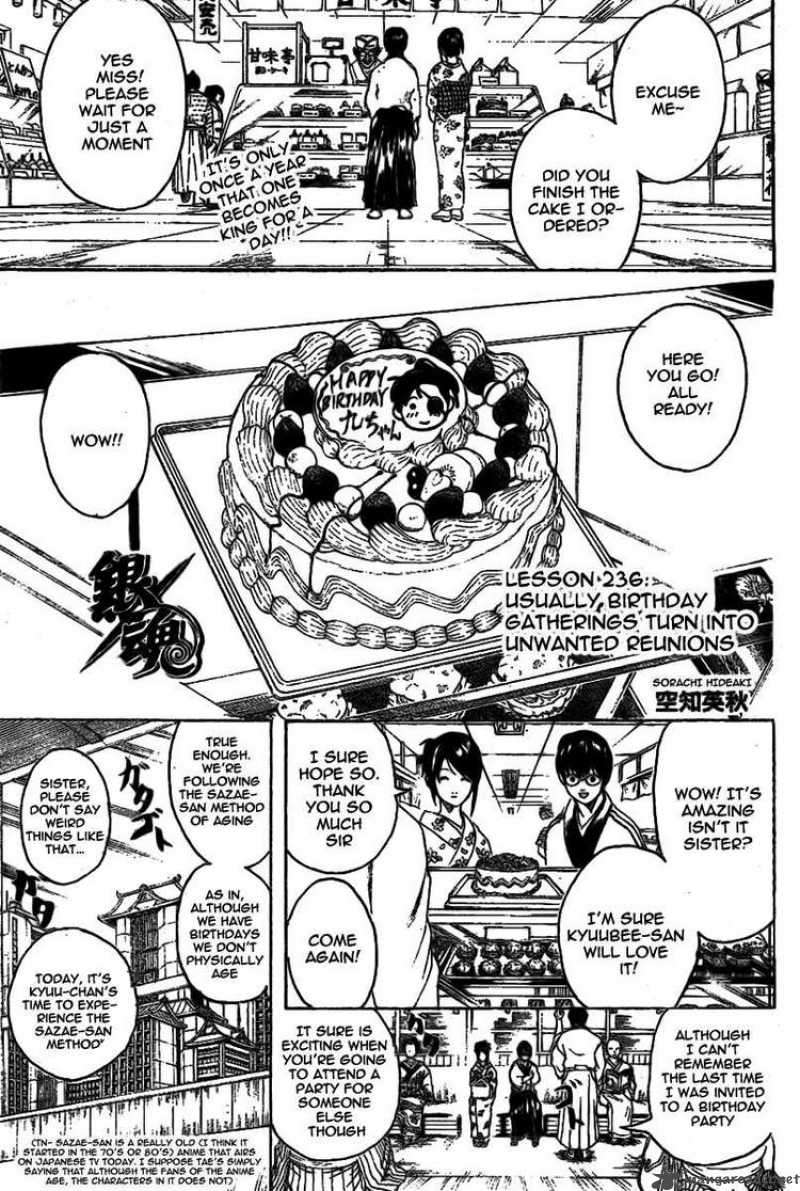 gintama_236_1