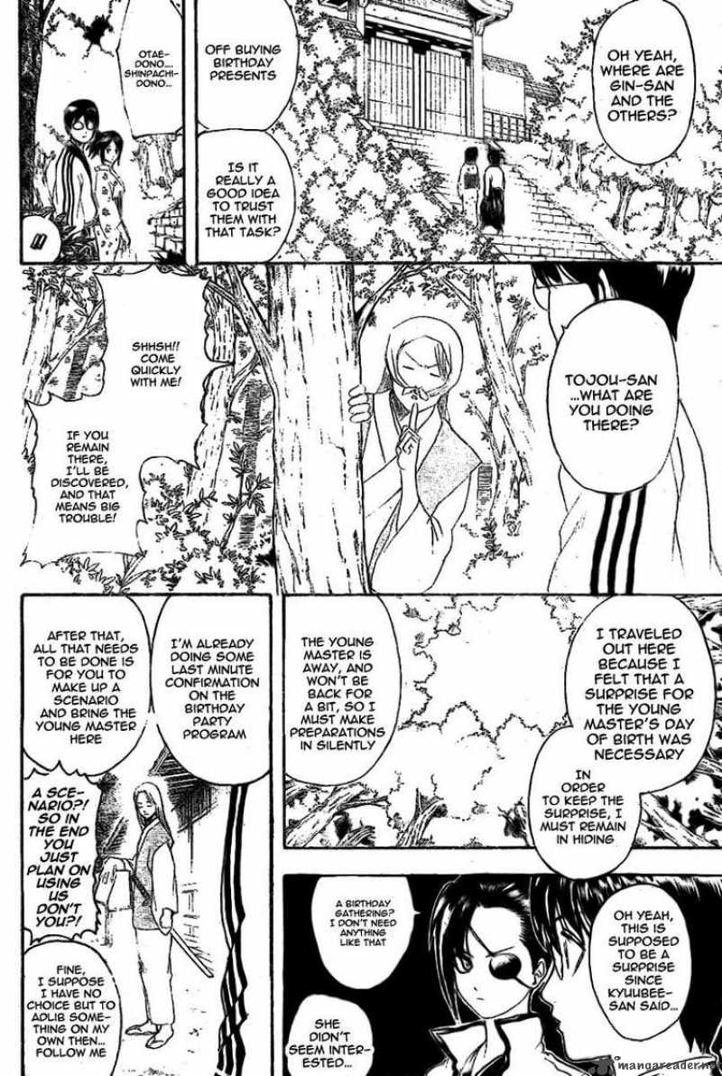 gintama_236_2