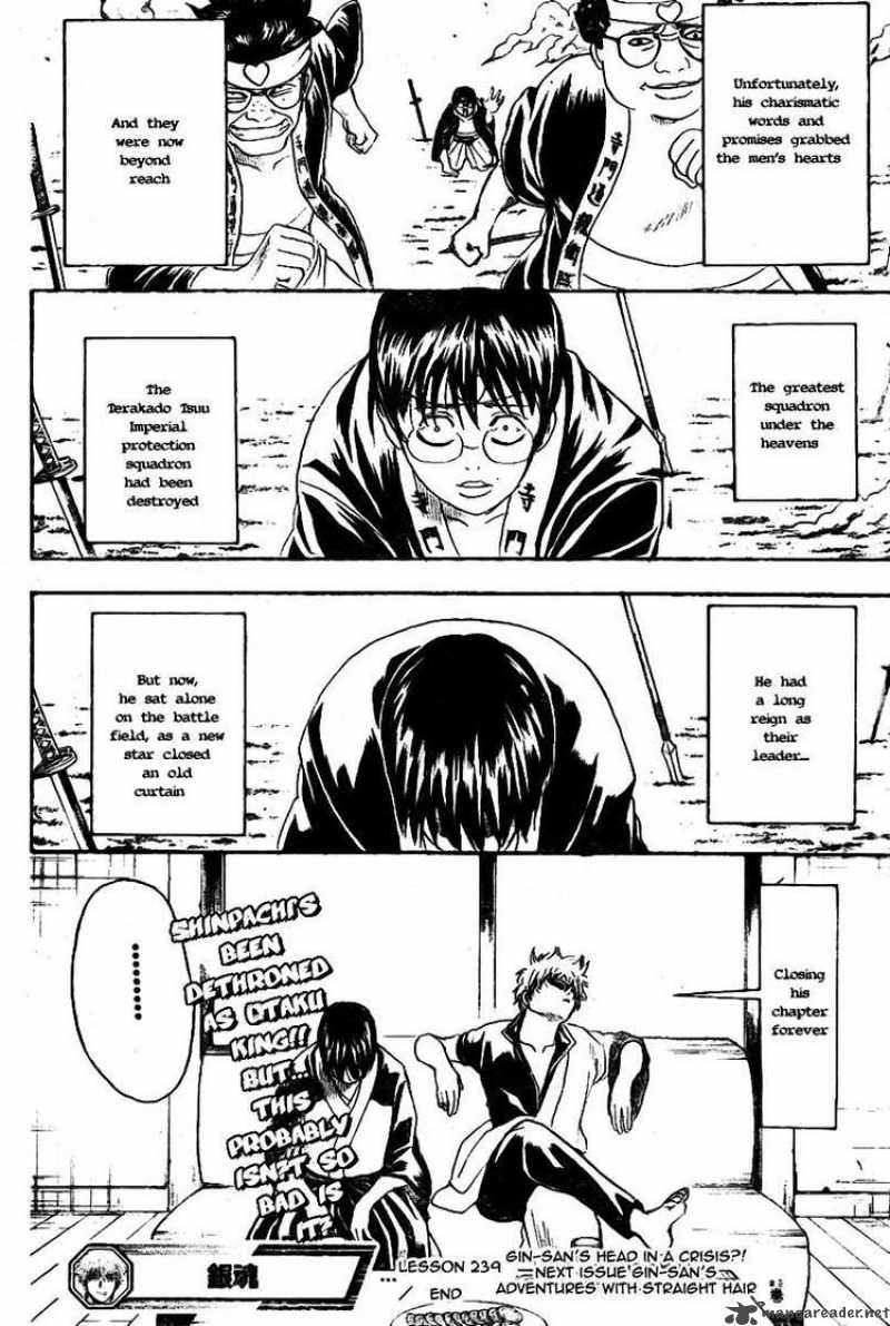 gintama_239_10