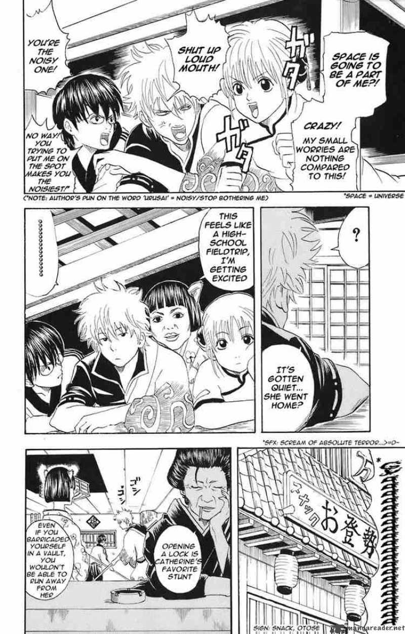 gintama_24_2