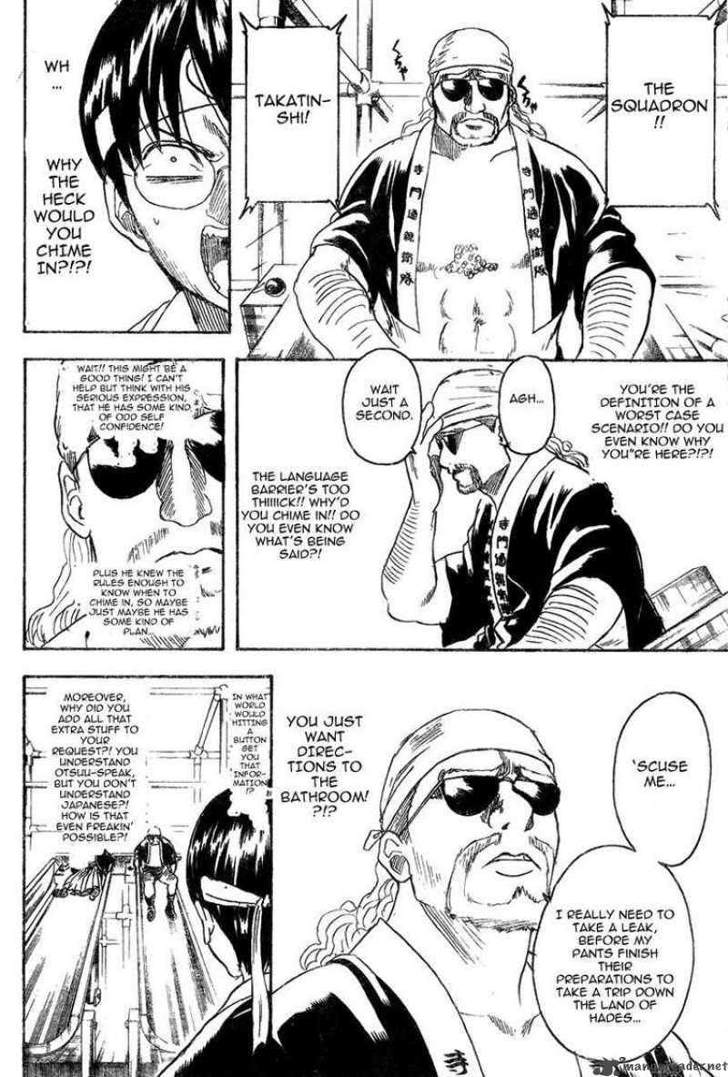 gintama_242_14