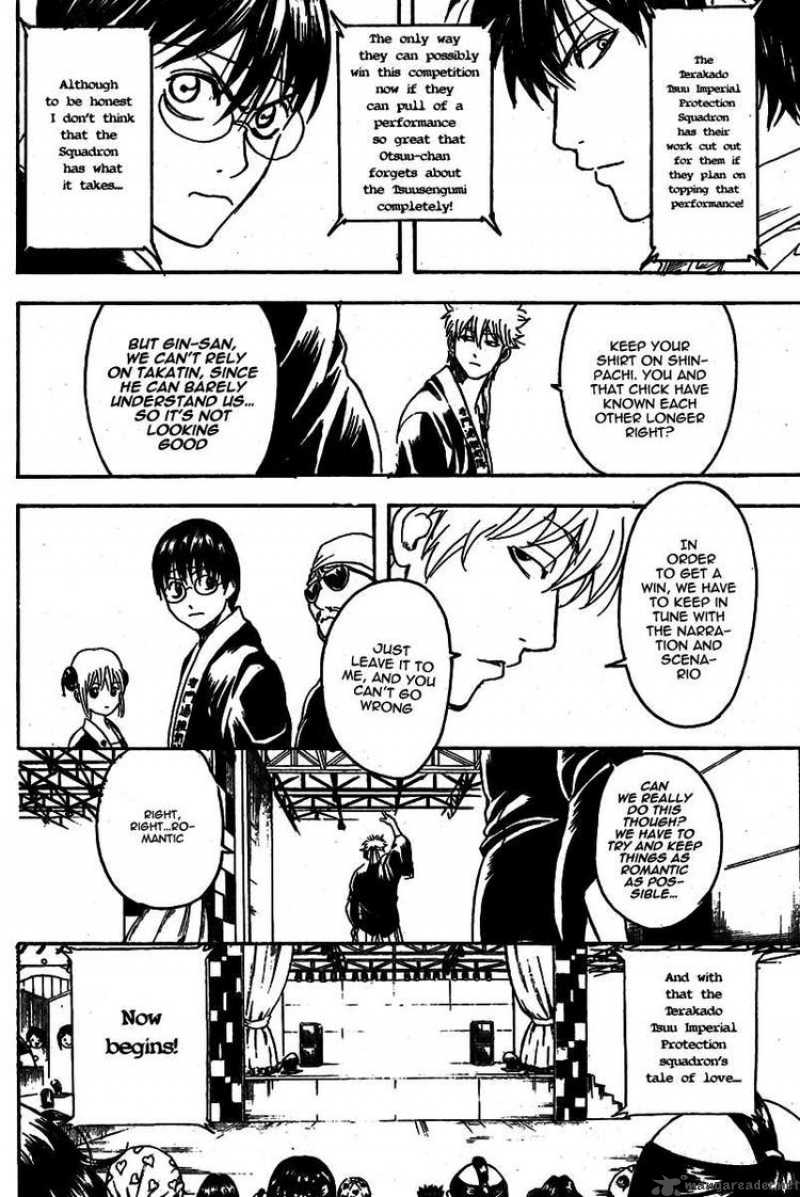 gintama_243_12