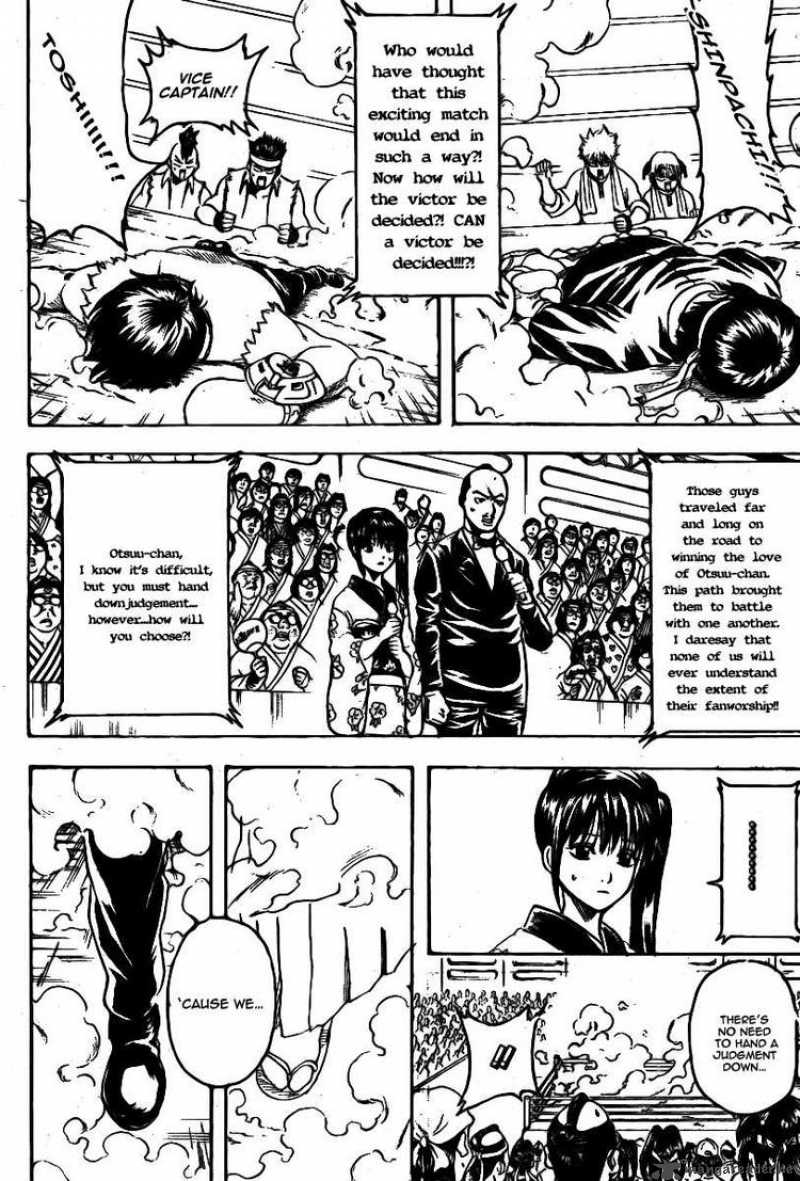 gintama_245_6