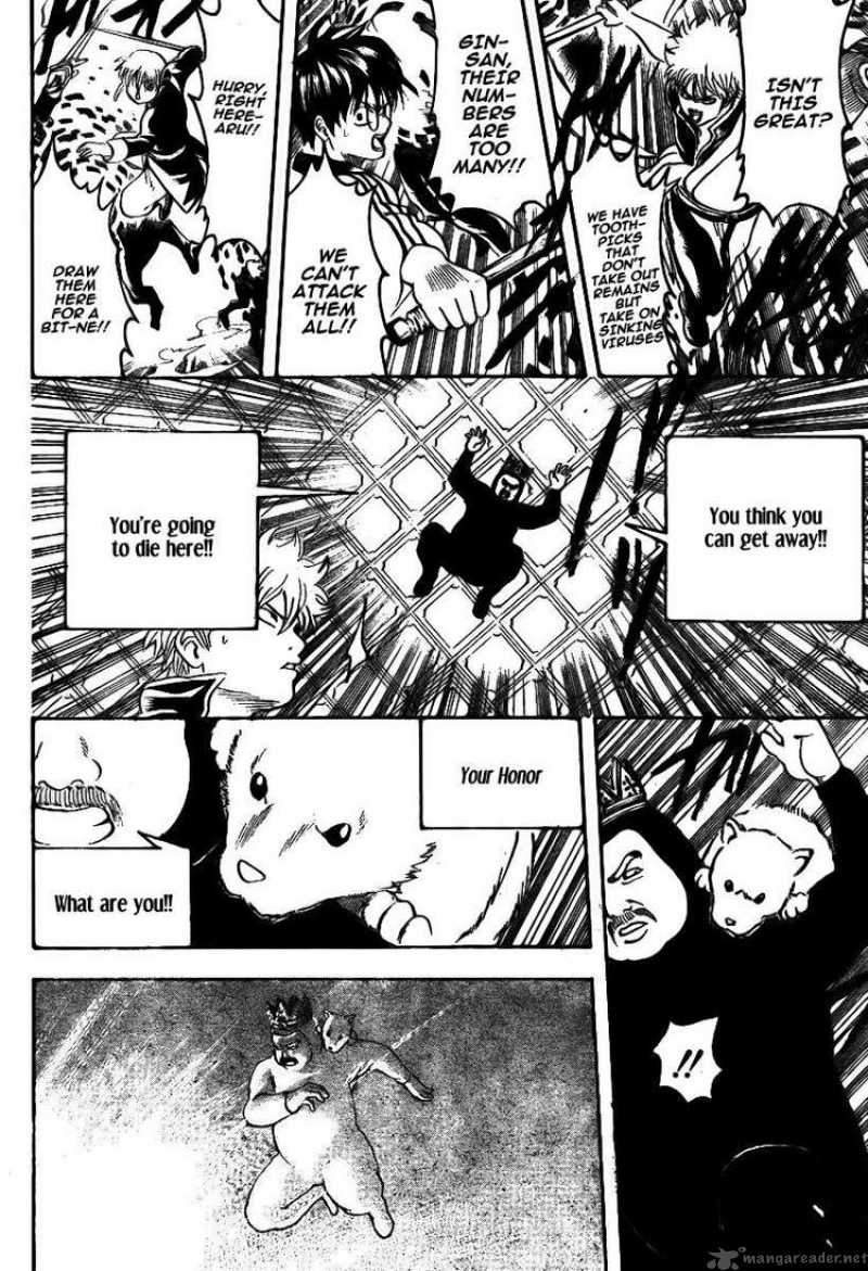 gintama_248_12