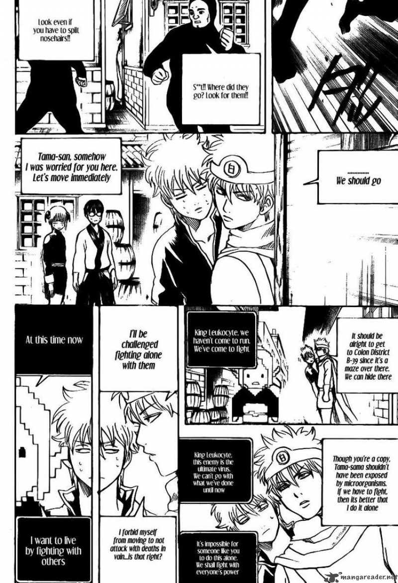gintama_248_16