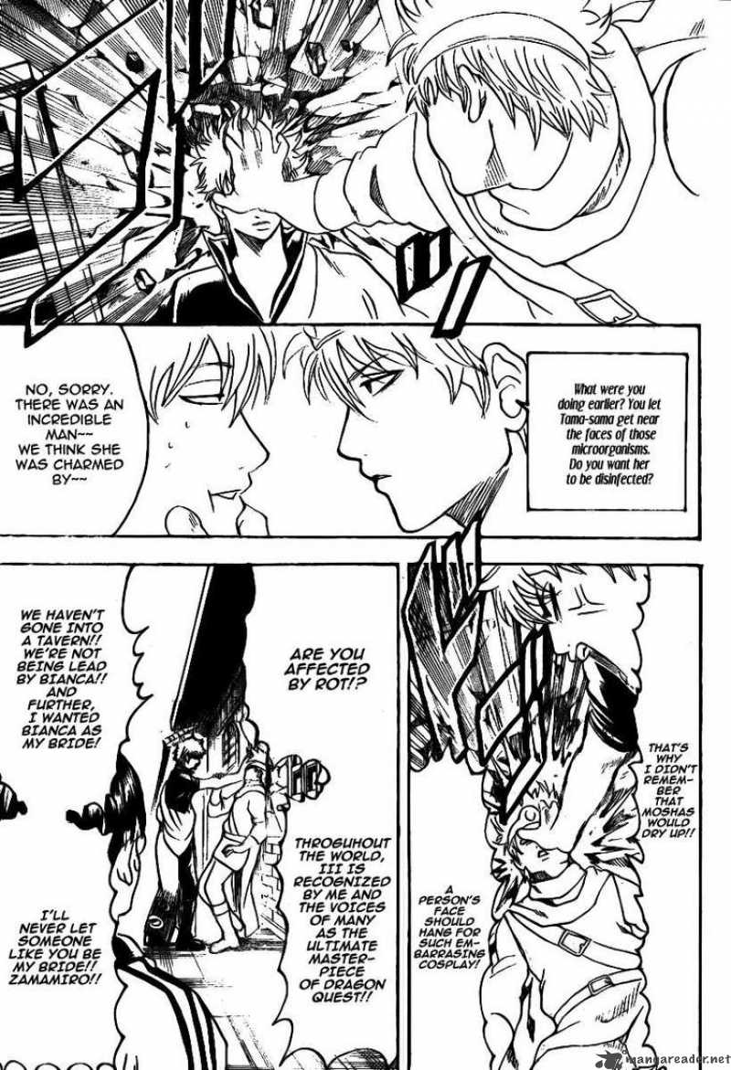 gintama_248_17
