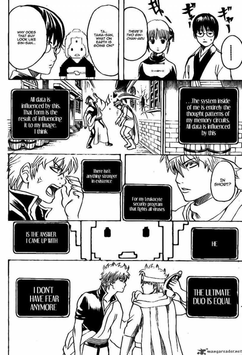 gintama_248_18