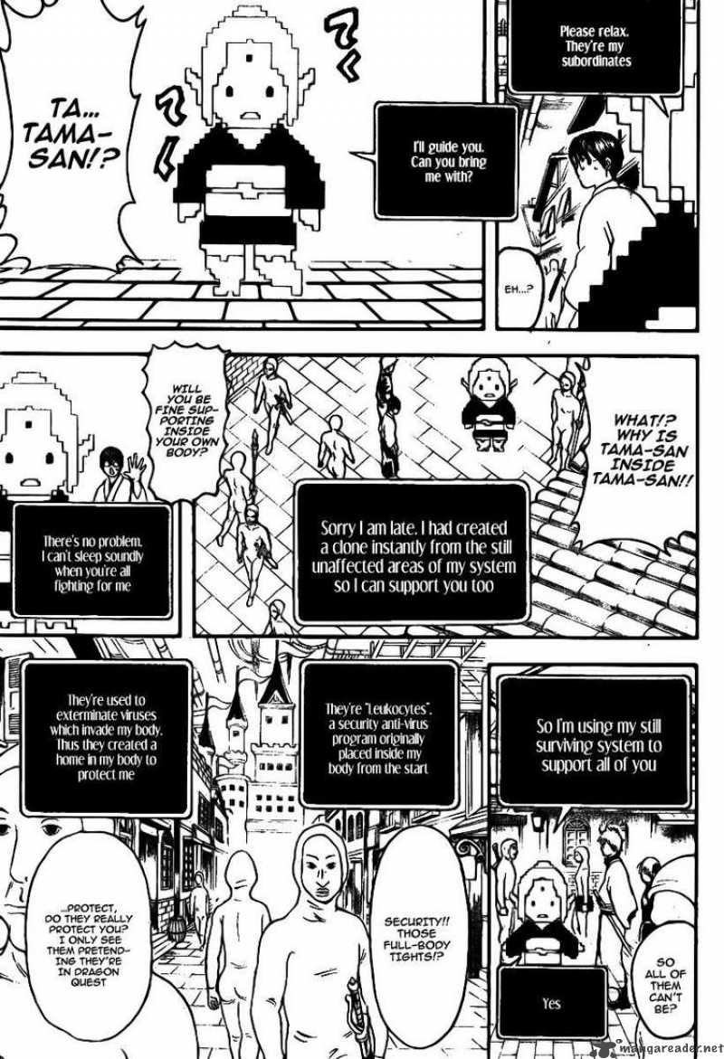 gintama_248_3