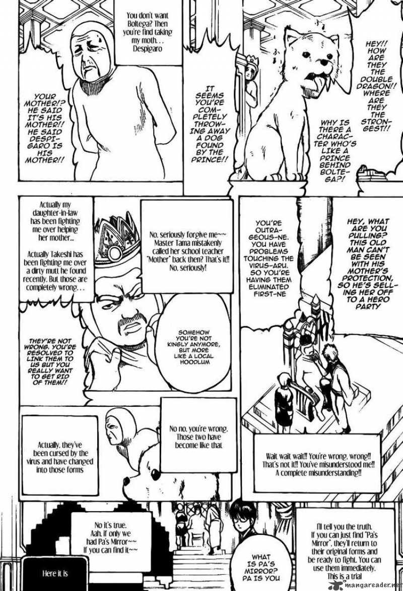 gintama_248_6