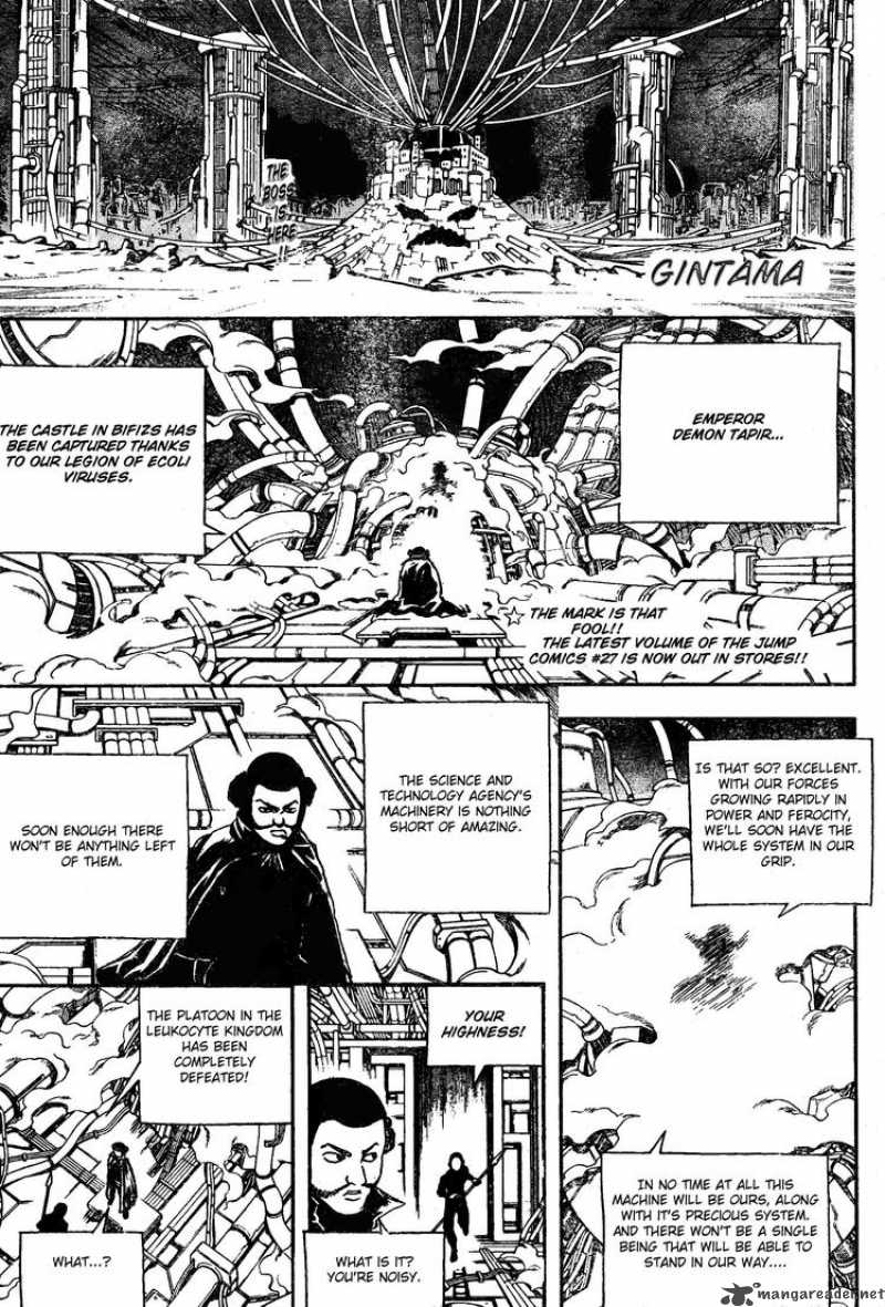 gintama_249_1