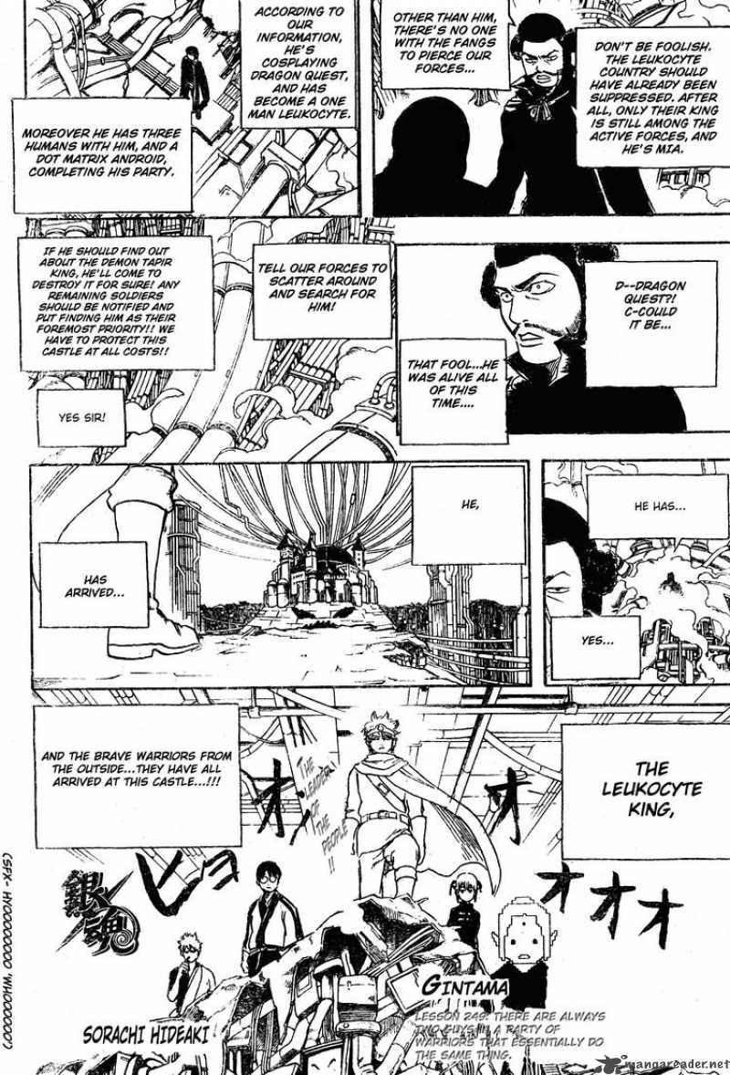 gintama_249_2