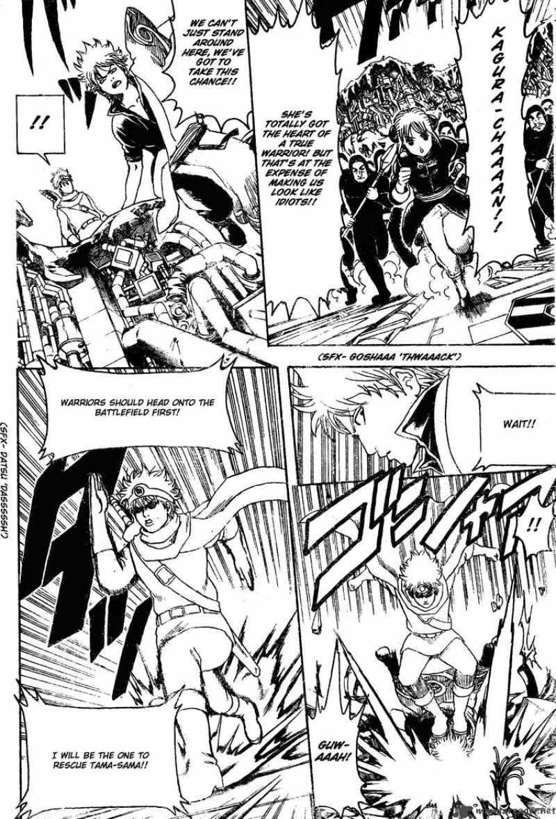 gintama_249_6