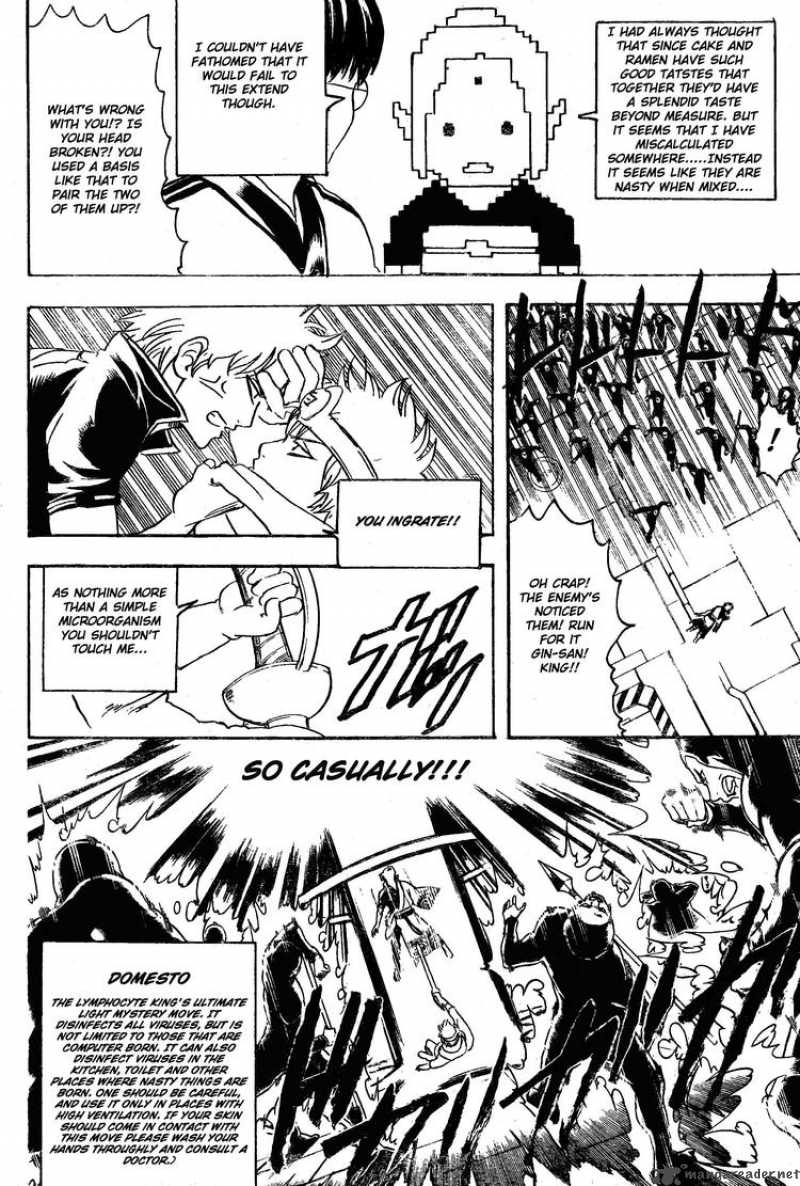 gintama_249_8