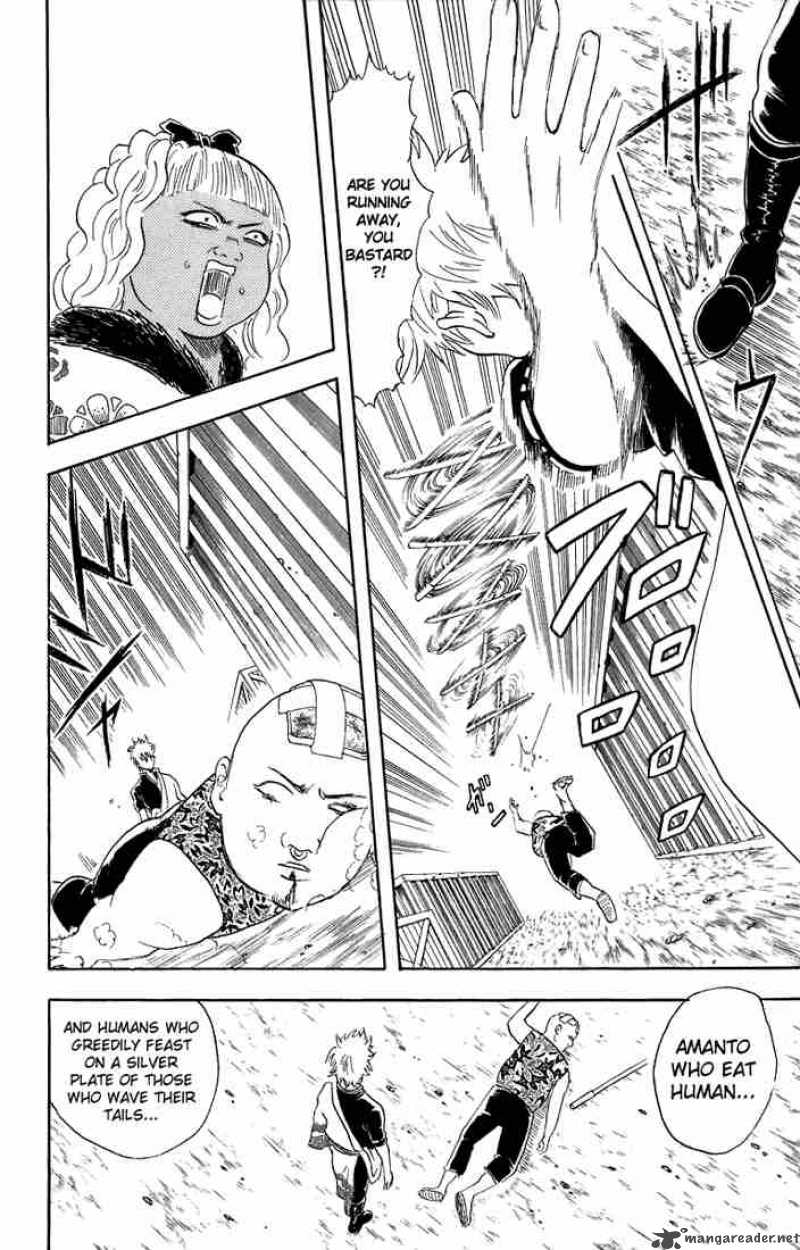 gintama_25_16